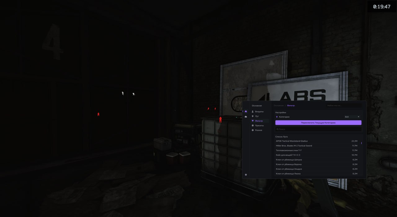 Varlin pro : EFT Chams 