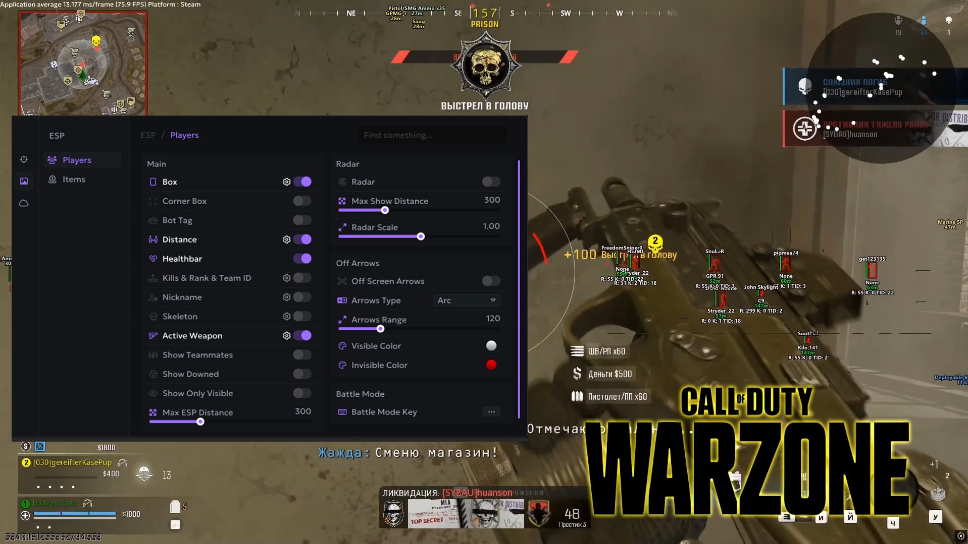 Varlin pro : COD Warzone 
